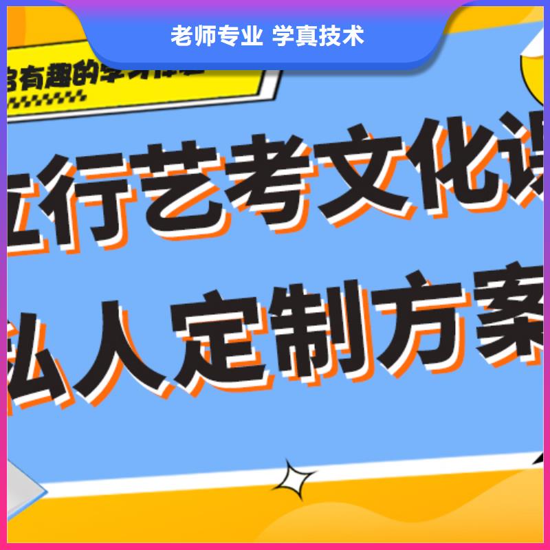 （42秒前更新）艺考生文化课信誉怎么样？