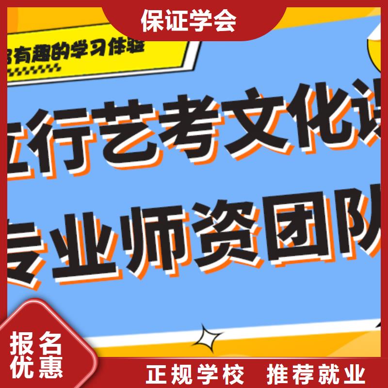 本地艺考生文化课辅导集训口碑好不好