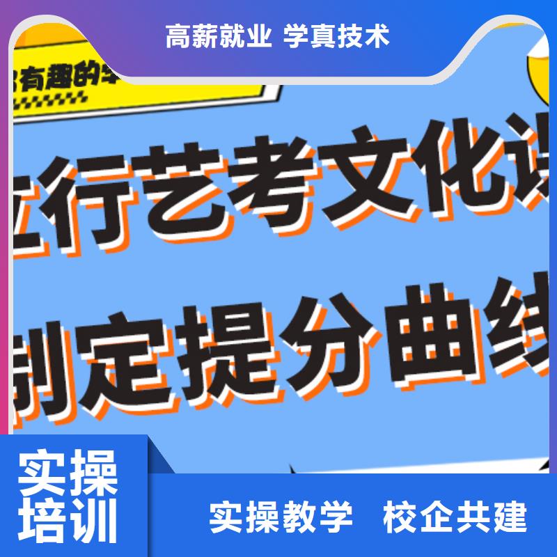 升学率高的音乐生文化课补习机构报名时间