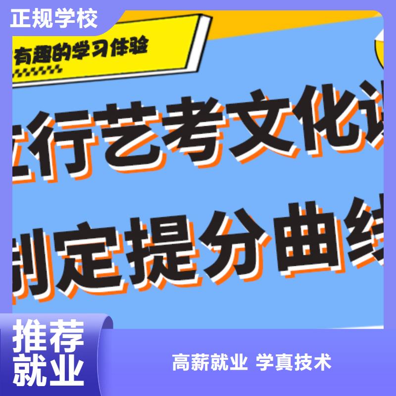 艺考生文化课冲刺高中数学补习校企共建