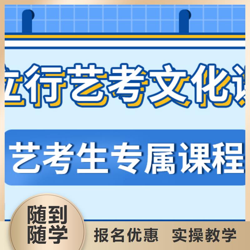 艺考生文化课冲刺高中数学补习校企共建