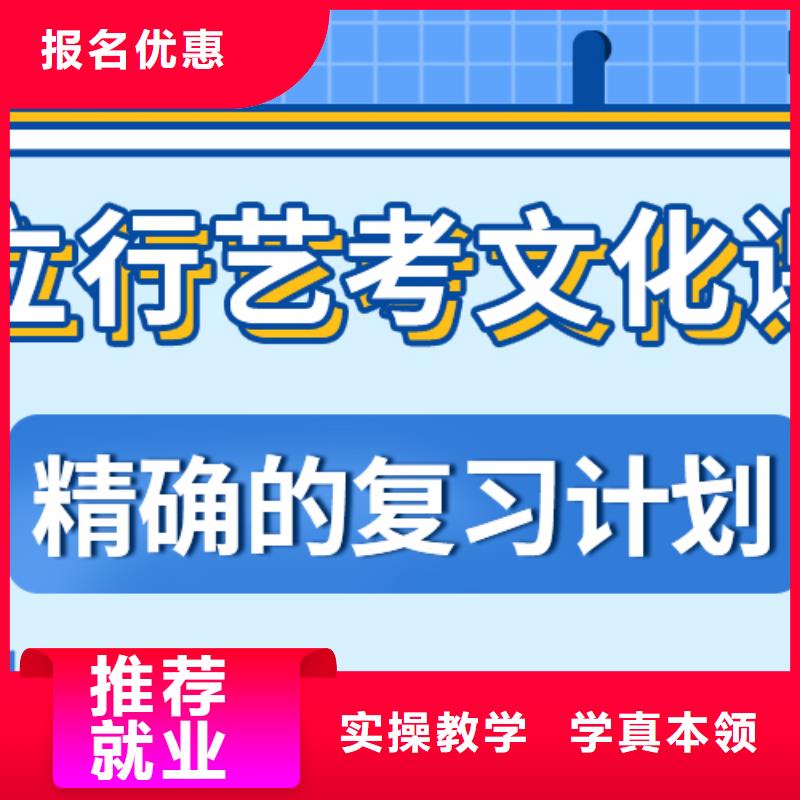 升学率高的音乐生文化课补习机构报名时间