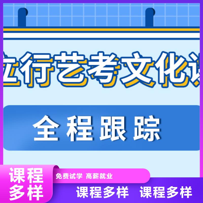 环境好的艺术生文化课集训冲刺对比情况