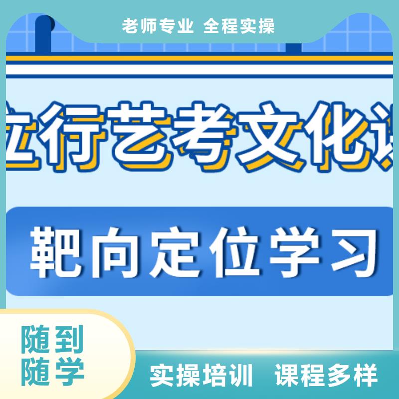 艺考生文化课冲刺高考冲刺全年制校企共建