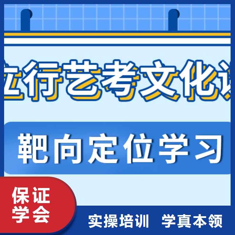 艺考生文化课冲刺【高考复读清北班】专业齐全