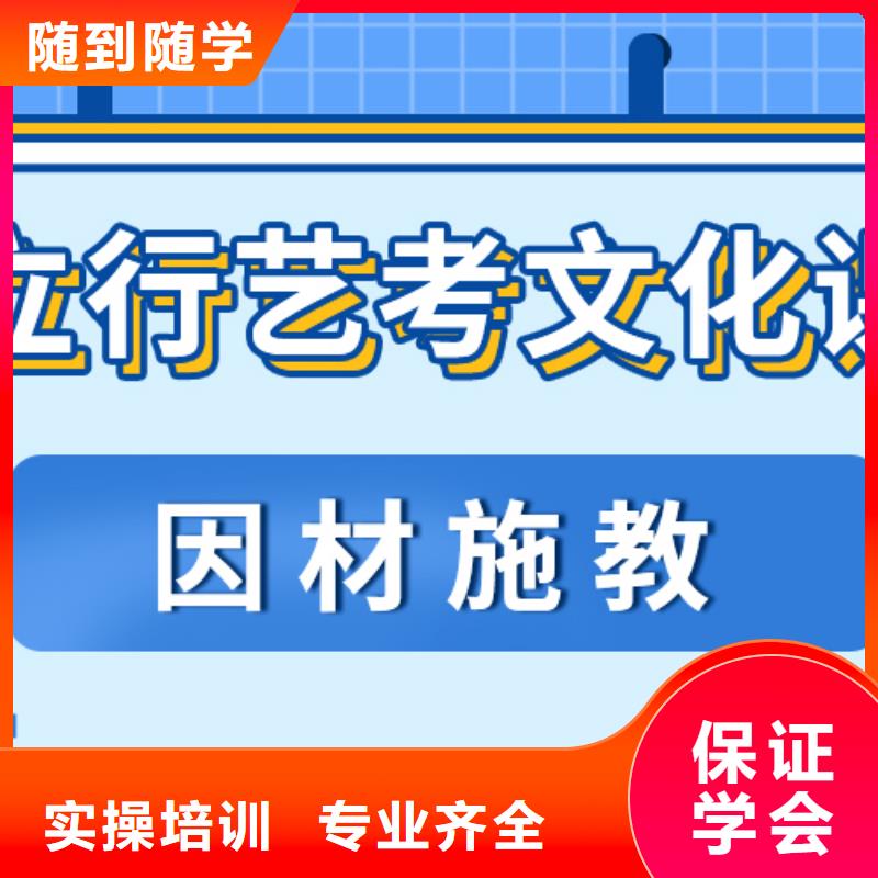 艺考生文化课冲刺高考复读晚上班就业不担心