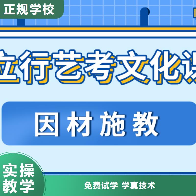 艺考生文化课冲刺艺术学校实操培训