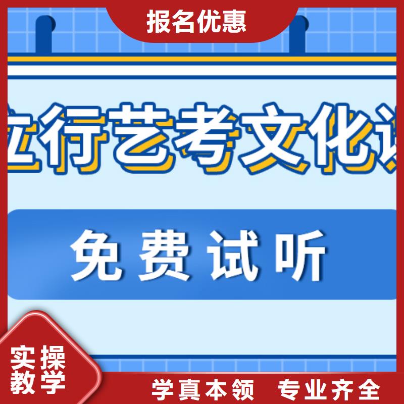 艺考生文化课补习机构招生