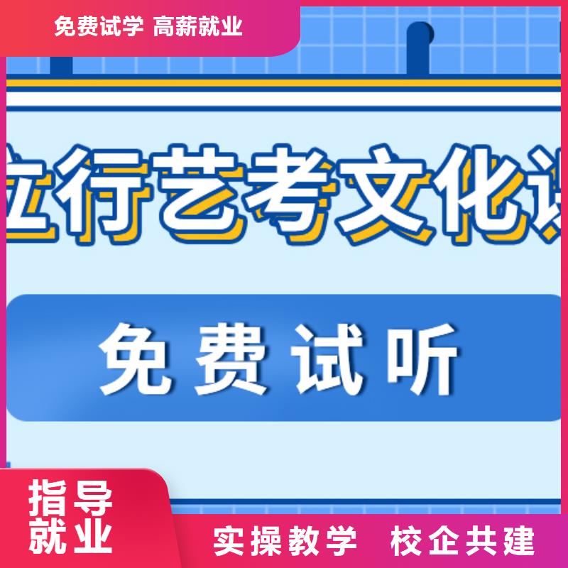 升学率高的音乐生文化课补习机构报名时间