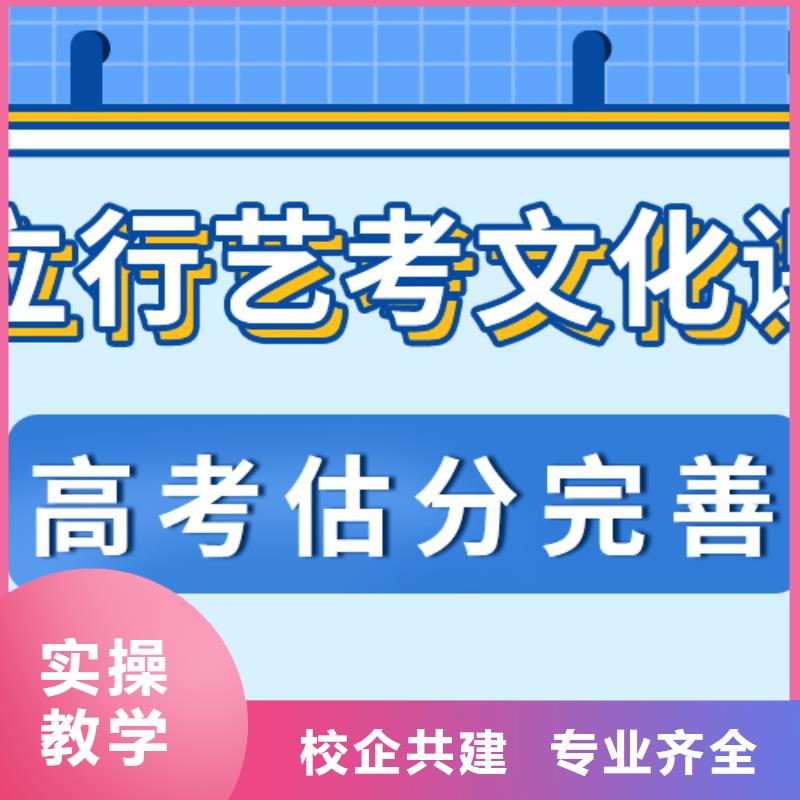 升本多的高三文化课辅导冲刺分数线多少