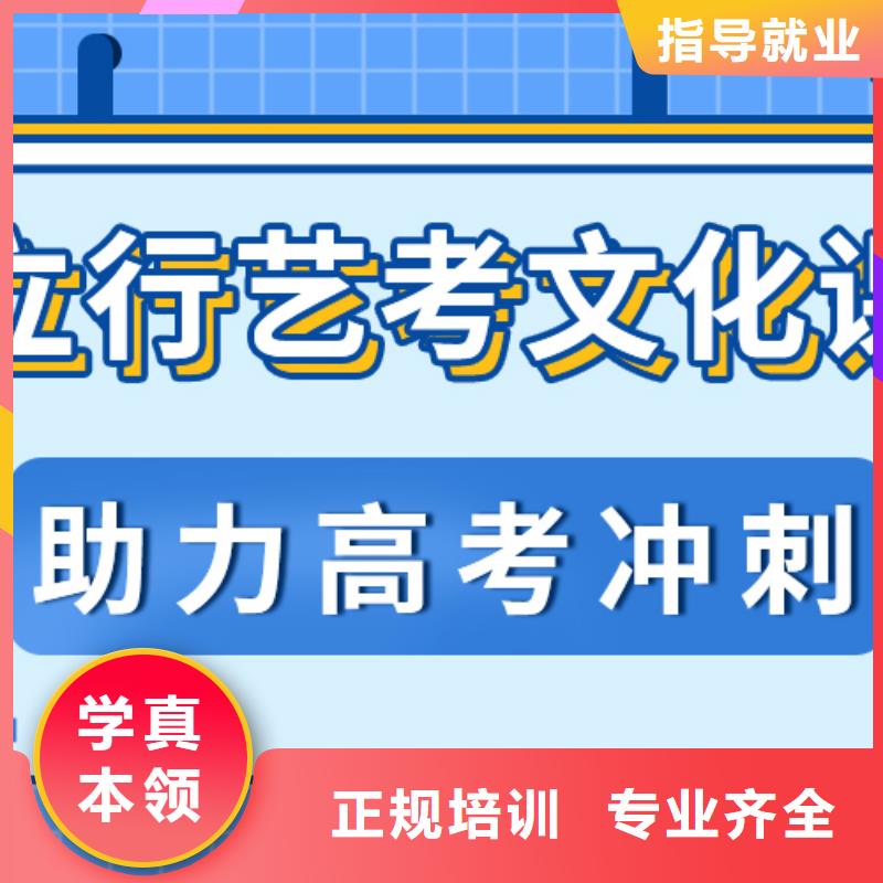 艺考生文化课冲刺【艺术专业日常训练】实操教学