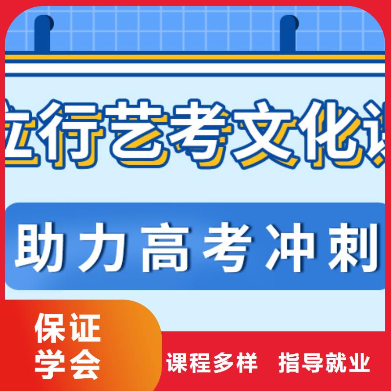 有推荐的艺术生文化课补习学校还有名额吗