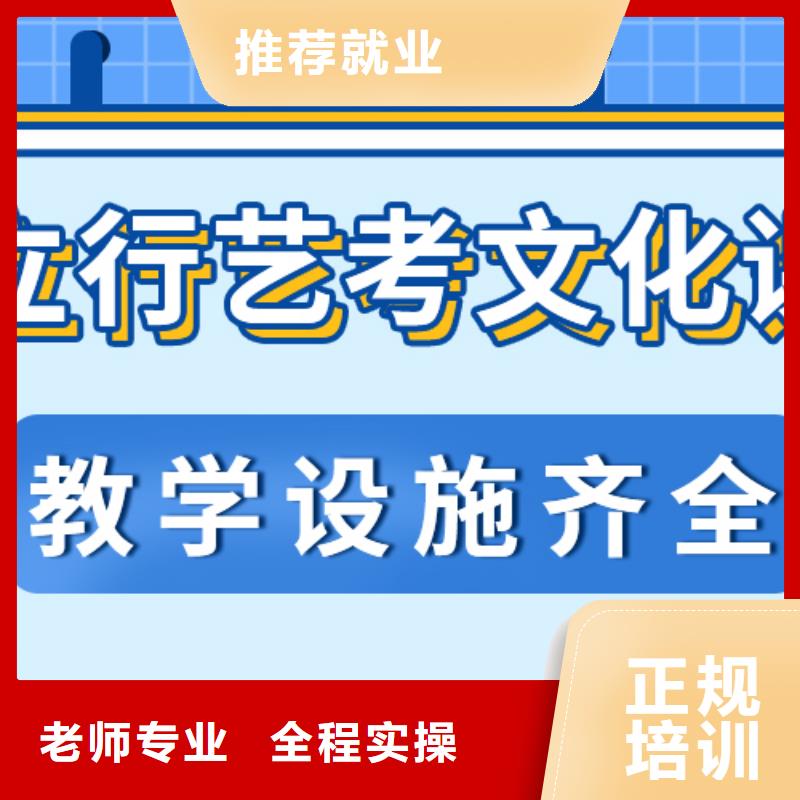 艺考生文化课冲刺【高考辅导机构】全程实操