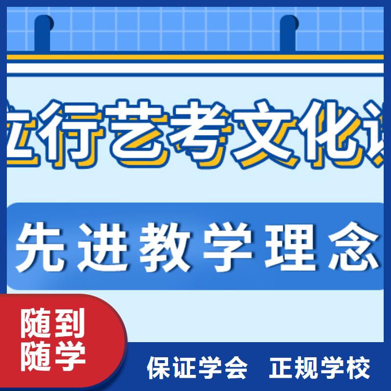 有几个艺考生文化课培训补习的环境怎么样？