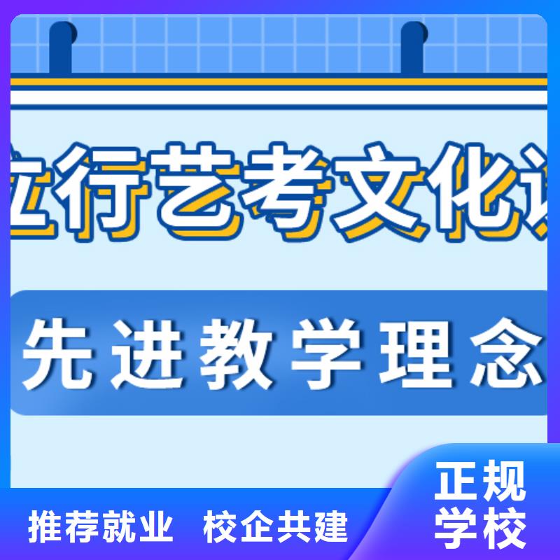 艺考生文化课冲刺艺术学校实操培训