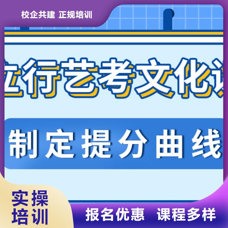 艺考生文化课冲刺【艺术专业日常训练】实操教学