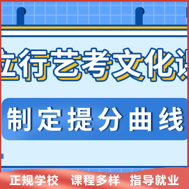 升学率高的音乐生文化课补习机构报名时间