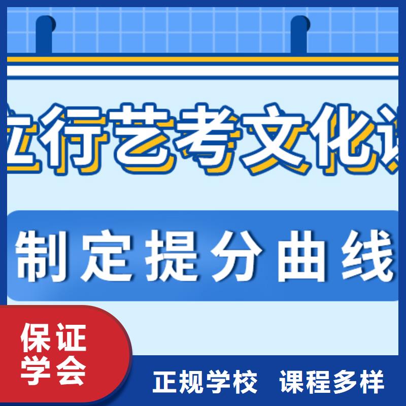 本地高三文化课集训辅导学费是多少钱