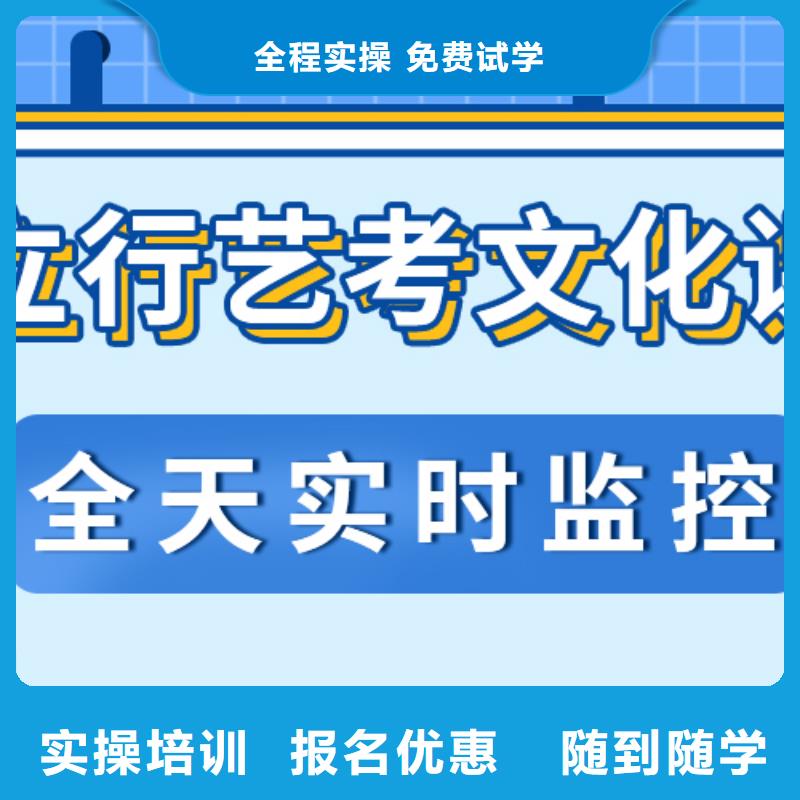 艺考生文化课冲刺高考复读培训机构免费试学