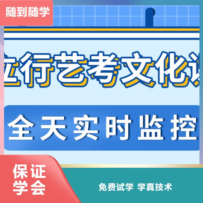 艺考生文化课冲刺高考复读晚上班就业不担心