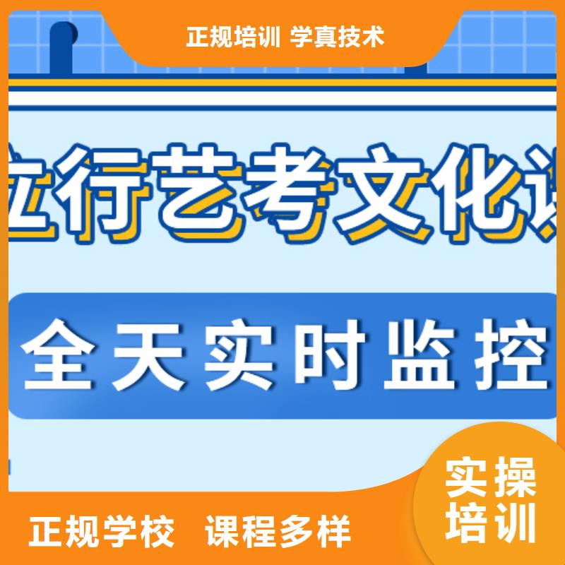 有几个艺考生文化课培训补习的环境怎么样？