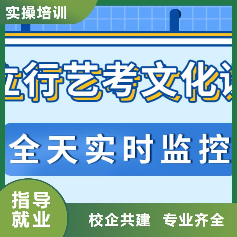 艺考生文化课冲刺艺术学校实操培训