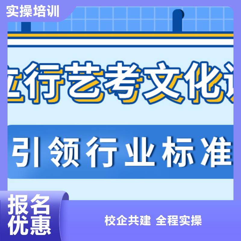 艺考生文化课冲刺-高三封闭式复读学校高薪就业