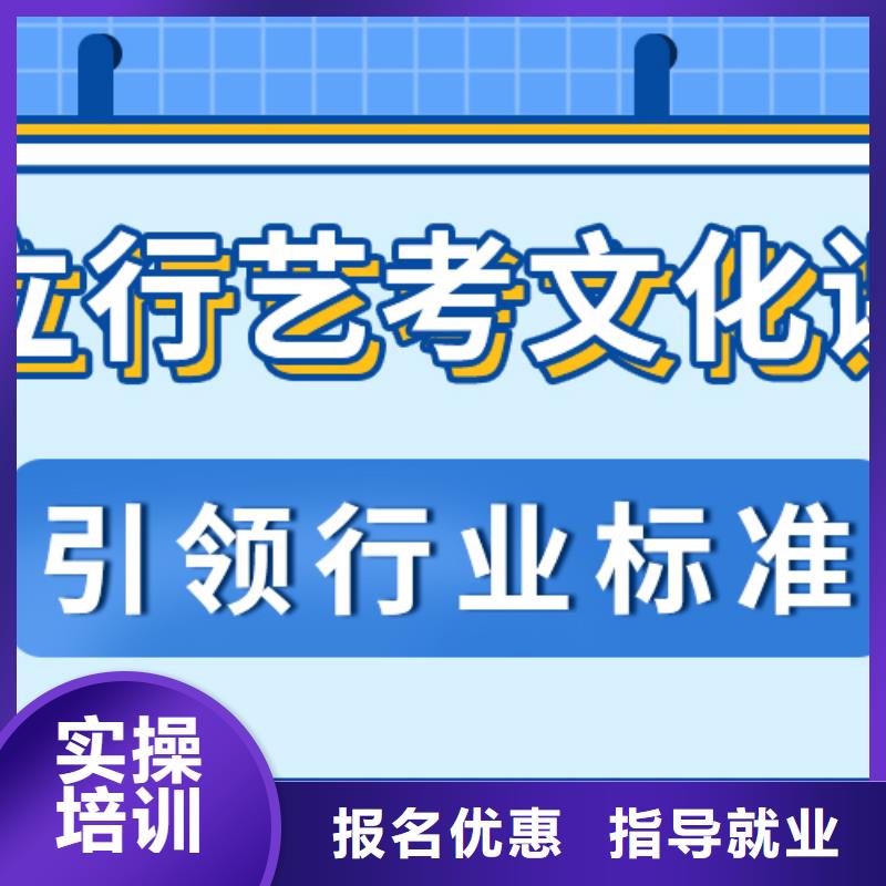 升本多的高三文化课辅导冲刺分数线多少