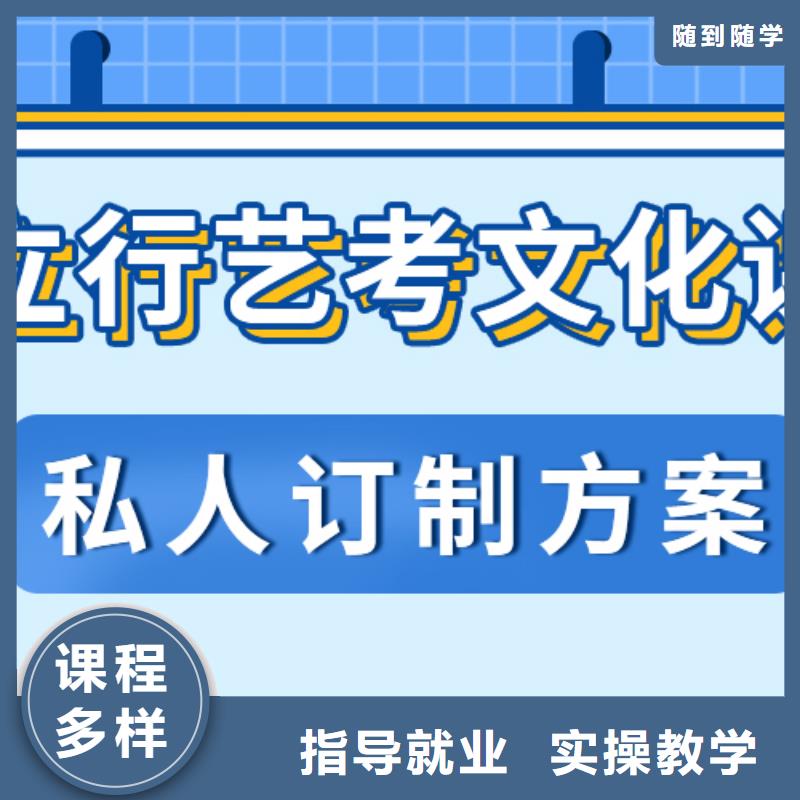 有推荐的艺体生文化课培训机构什么时候报名