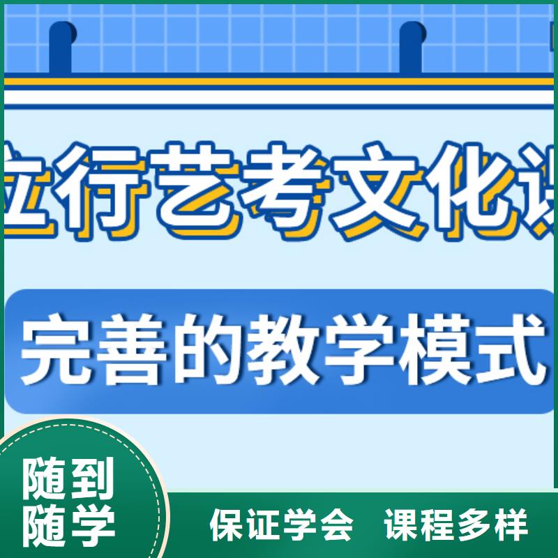 艺考生文化课冲刺高考复读晚上班就业不担心