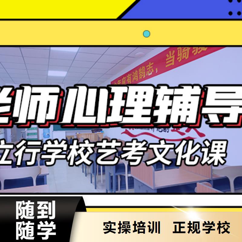 【艺考生文化课冲刺】艺考文化课百日冲刺班理论+实操