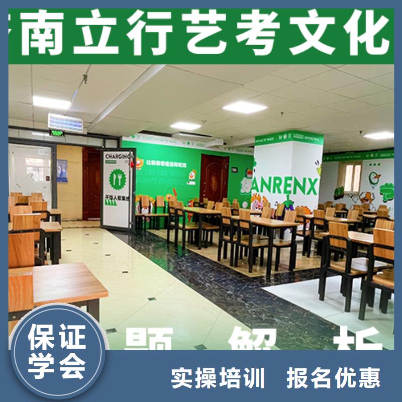 【艺考文化课集训班学历提升随到随学】