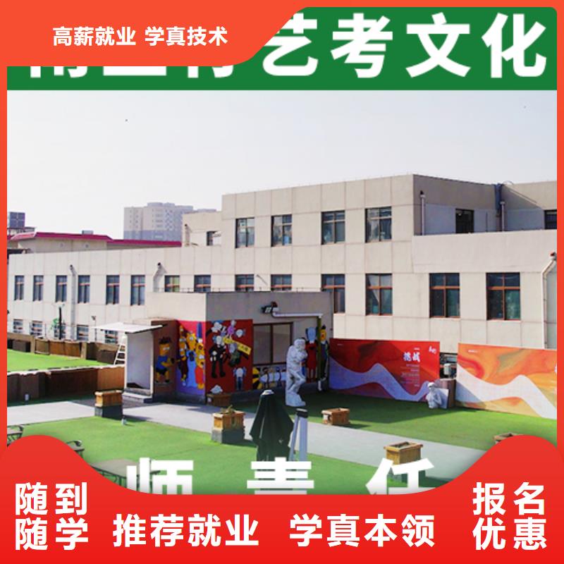 艺考文化课集训班【高考小班教学】免费试学