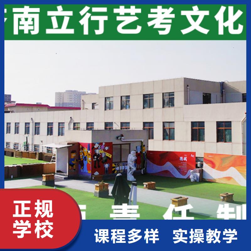 【艺考文化课集训班学历提升随到随学】