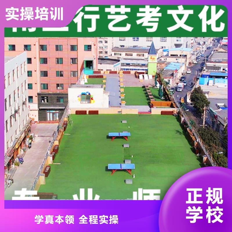 艺考文化课集训班_编导文化课培训技能+学历