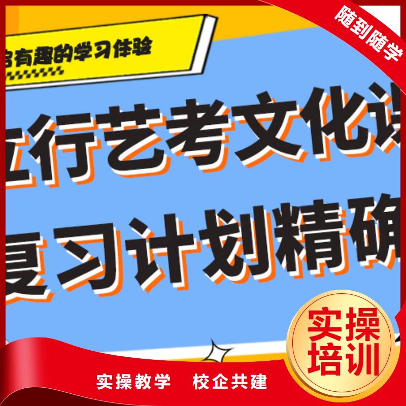 本科率高的高三复读集训学校分数线