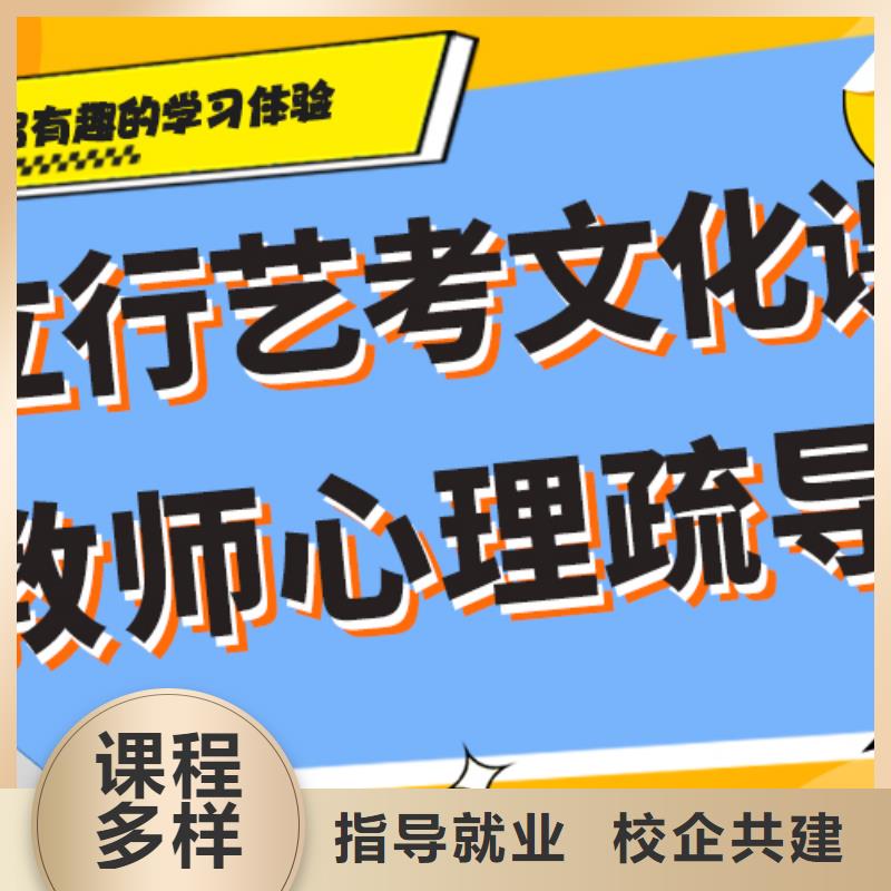 艺考文化课集训班高考辅导机构报名优惠