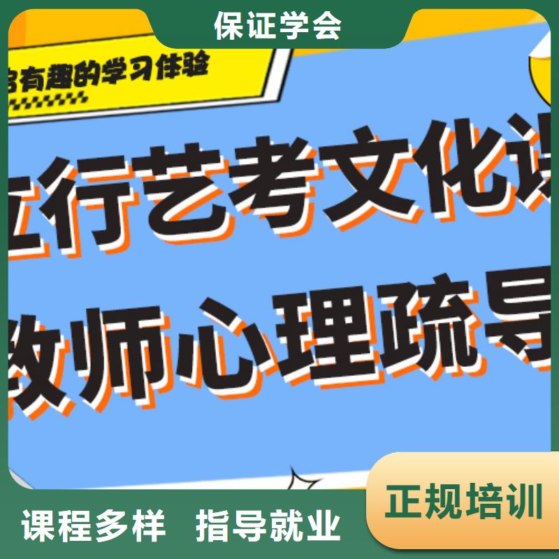 选哪家美术生文化课培训学校排名榜单