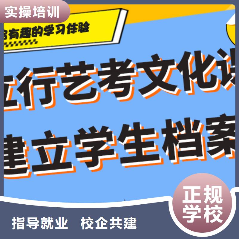 艺考文化课集训班高考复读白天班报名优惠