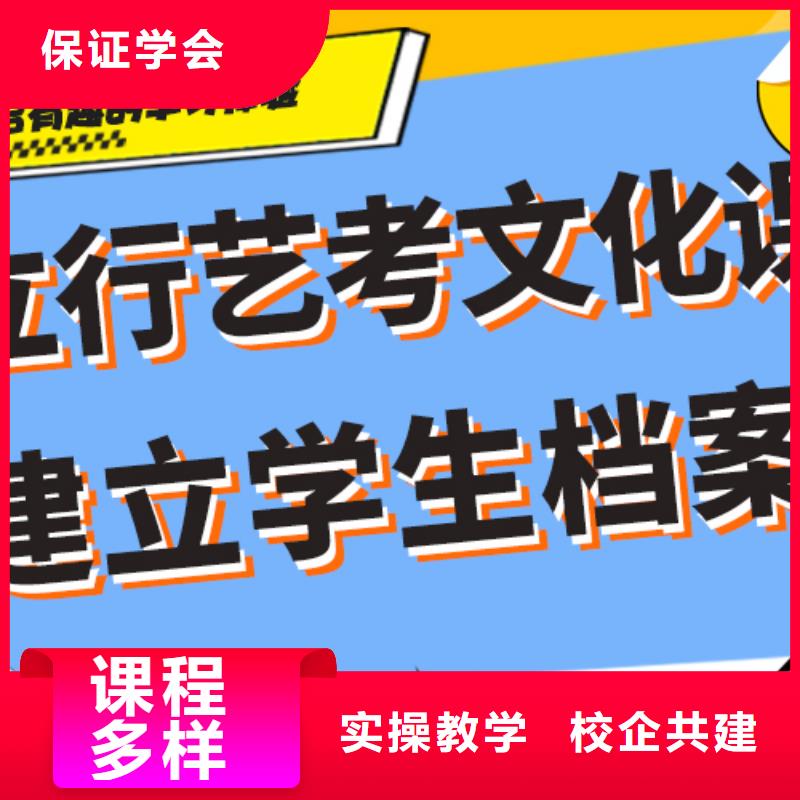 本科率高的高三复读集训学校分数线