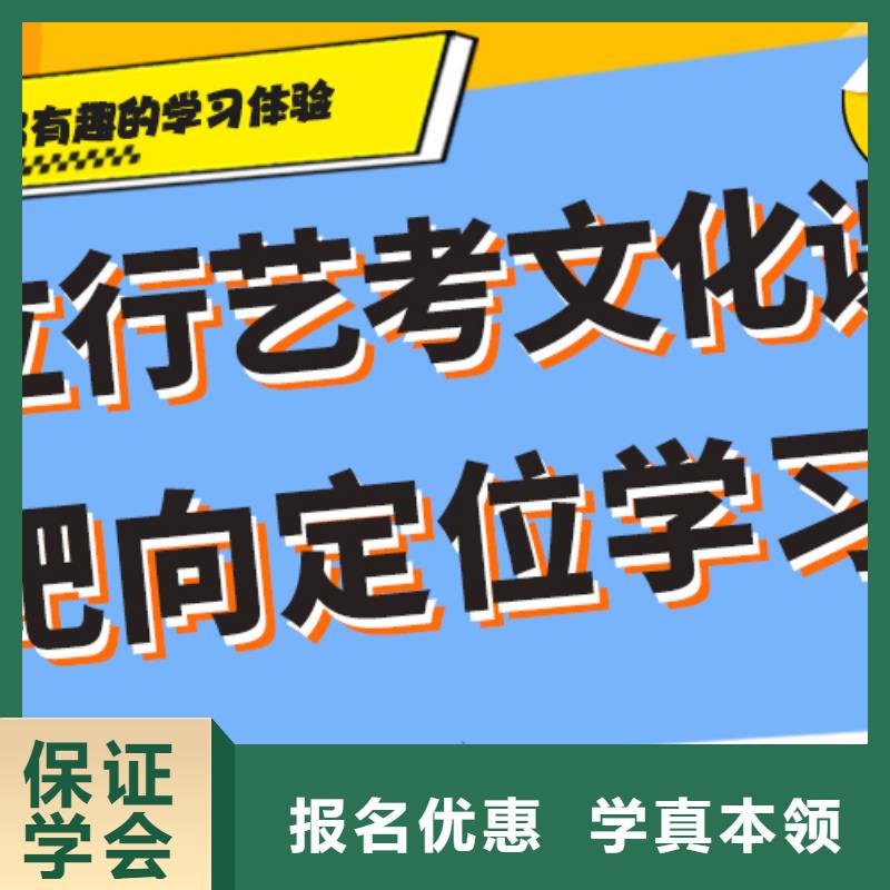 艺考文化课集训班,高考数学辅导专业齐全