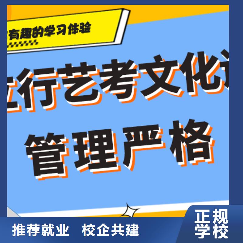 【艺考文化课集训班学历提升随到随学】