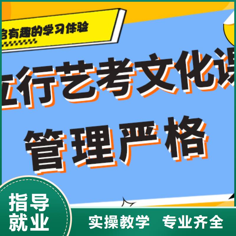 艺考文化课集训班高考复读班全程实操