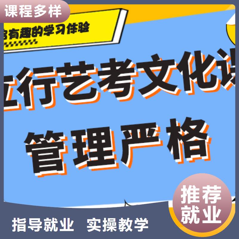 艺考文化课集训班高考复读班全程实操