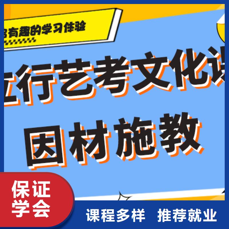 艺考文化课集训班_编导文化课培训技能+学历