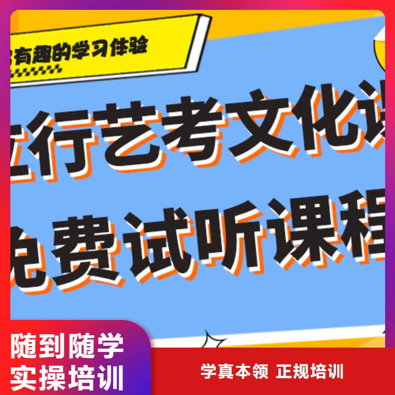 艺考文化课集训班高考复读班全程实操