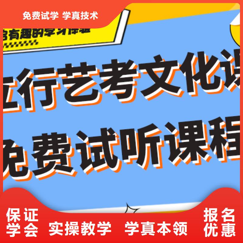 艺考文化课集训班【【高三复读】】就业不担心