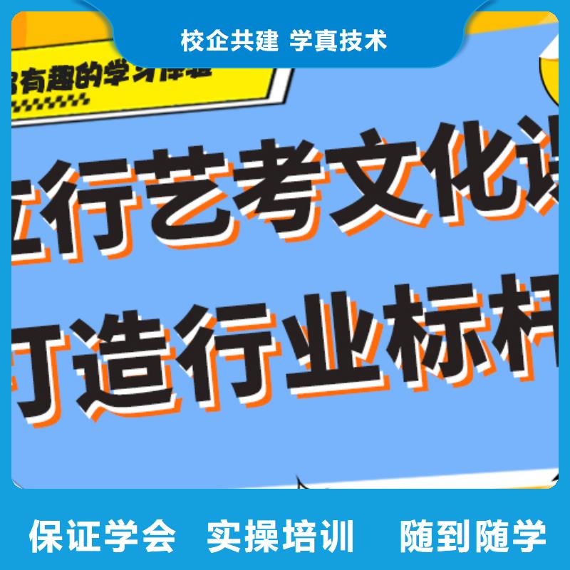 【艺考文化课集训班学历提升随到随学】