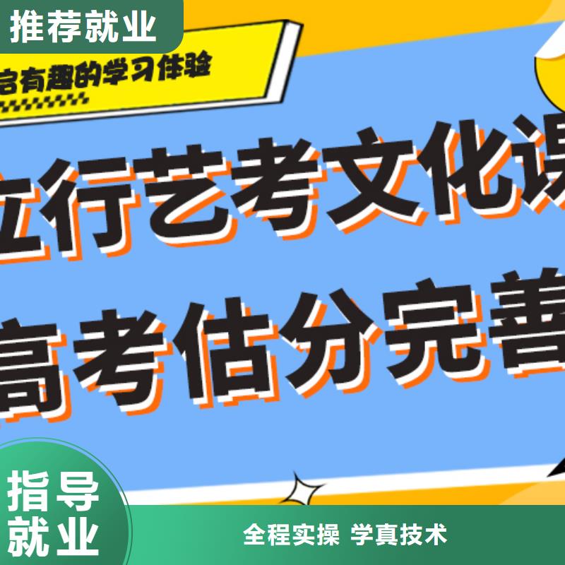 艺术生文化课老师怎么样？