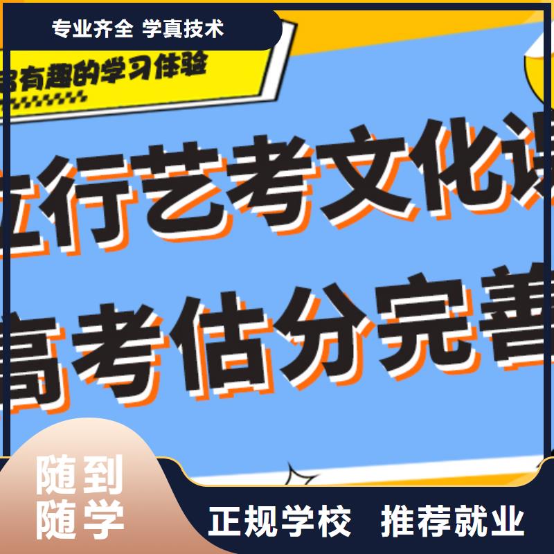 艺考文化课集训班_高考语文辅导就业快